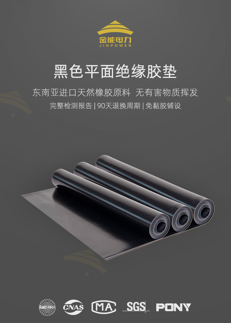 詳情頁(yè)模板（新）_01.png