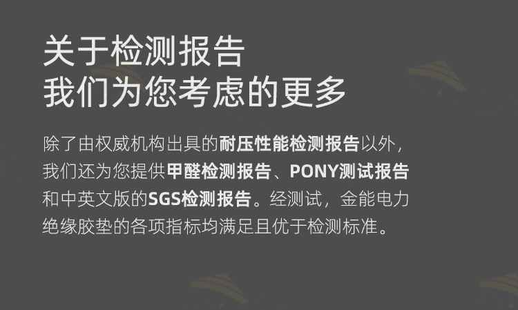詳情頁(yè)模板（新）_07.png